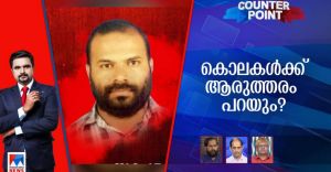 ആര്‍എസ്എസും എസ്ഡിപിഐയും ഏറ്റുമുട്ടുന്നോ? ആയുധങ്ങളുമായി വിഹരിക്കുന്നത് ആര്? 